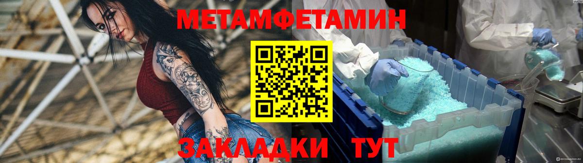 Владивосток  АМФЕТАМИН  Вход с VPN  Амфетамин 98% 