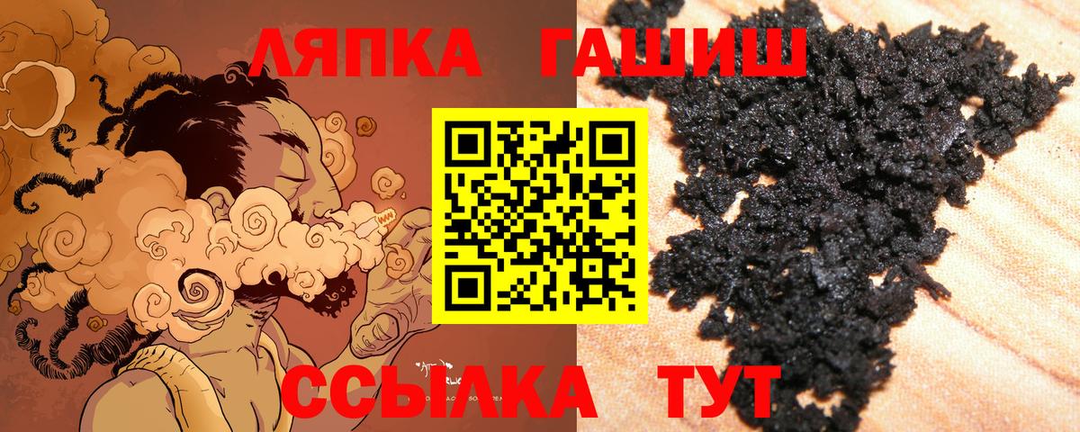 Гашиш 40% ТГК Владивосток
