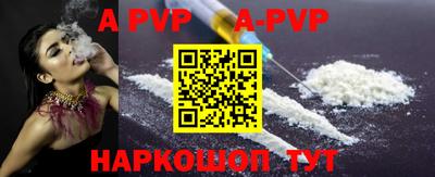 ALPHA PVP Коммунар