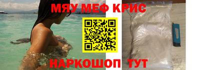 мет Конаково