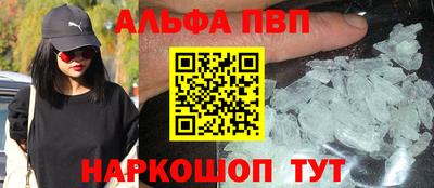 ALPHA PVP Коммунар