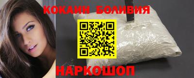соль курить ск Комсомольск-на-Амуре