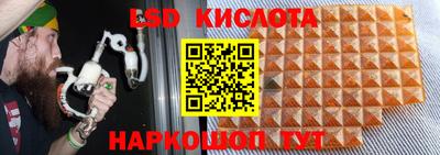 соль курить ск Комсомольск-на-Амуре