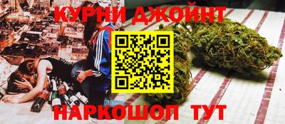 соль курить ск Комсомольск-на-Амуре