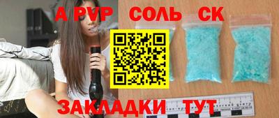мет Конаково