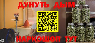 соль курить ск Комсомольск-на-Амуре