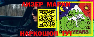 соль курить ск Комсомольск-на-Амуре