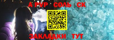 ALPHA PVP Коммунар