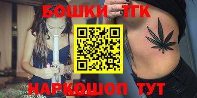 мет Конаково