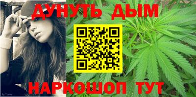 соль курить ск Комсомольск-на-Амуре