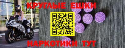 соль курить ск Комсомольск-на-Амуре