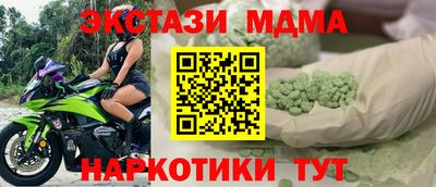 мет Конаково