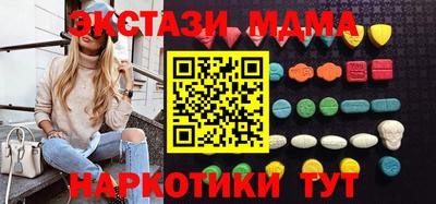 ALPHA PVP Коммунар