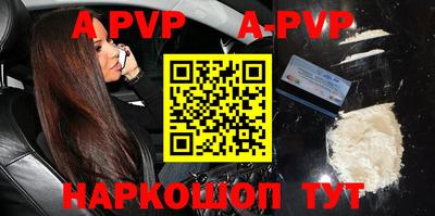 ALPHA PVP Коммунар