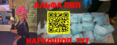 скорость mdpv Краснознаменск