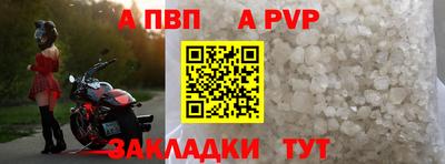 мет Конаково