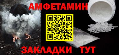 соль курить ск Комсомольск-на-Амуре