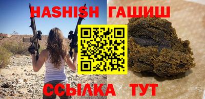 соль курить ск Комсомольск-на-Амуре
