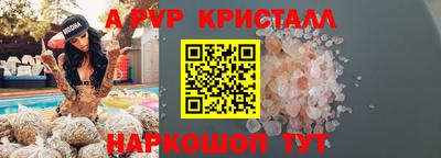 ALPHA PVP Коммунар