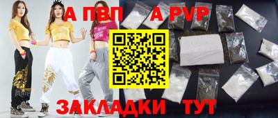 ALPHA PVP Коммунар