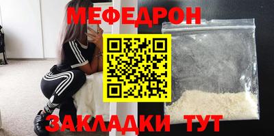 мет Конаково