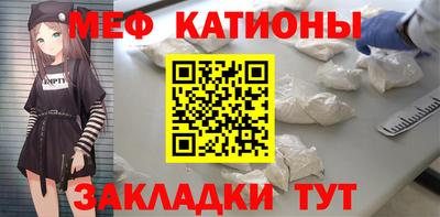 стаф Краснодар
