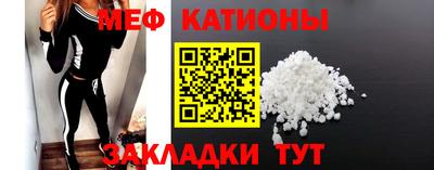 мет Конаково