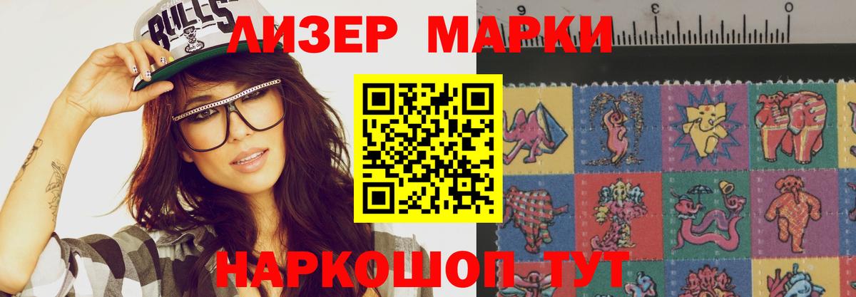 блэк спрут ТОР  LSD-25 экстази ecstasy  Вход с VPN  Владивосток  ЛСД экстази ecstasy  Лсд 25 экстази 