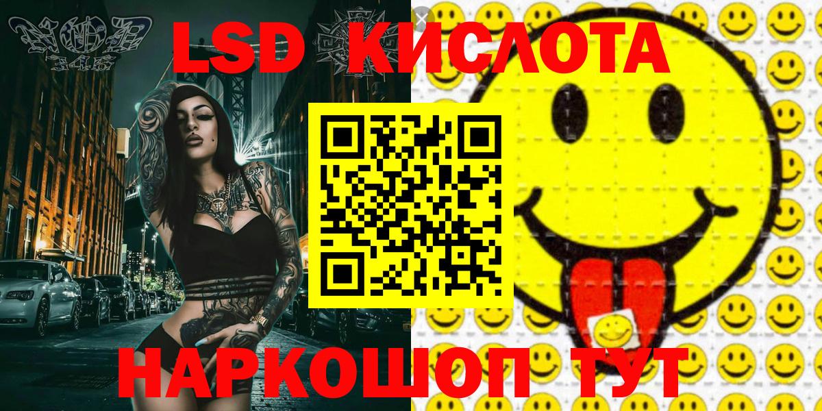 Владивосток  Наркотические марки 1,5мг  Наркотические марки 1,5мг  Вход с VPN 