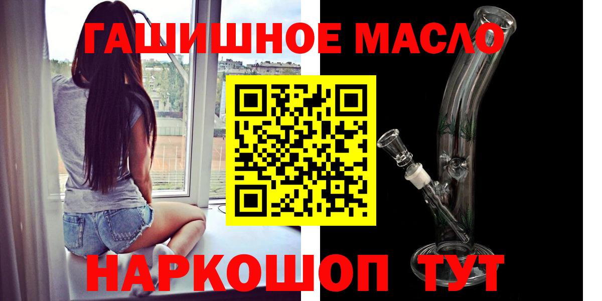Дистиллят ТГК Wax Владивосток